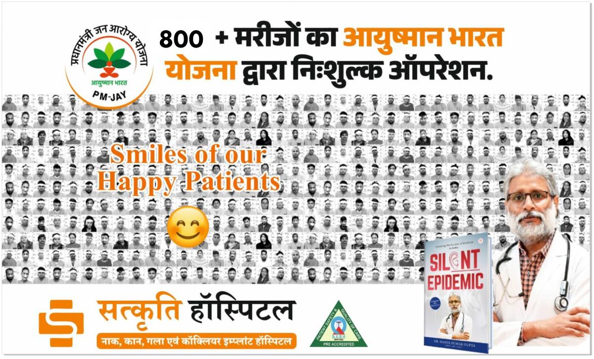 Satkriti Hospital patient care