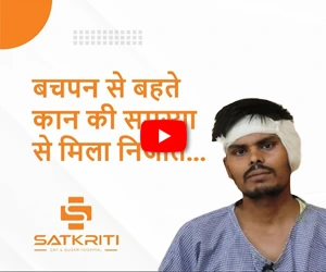 Patient testimonial about nasal discharge since childhood