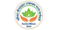 Pandit Deendayal Upadhyay State Employees Cashless Medical Scheme