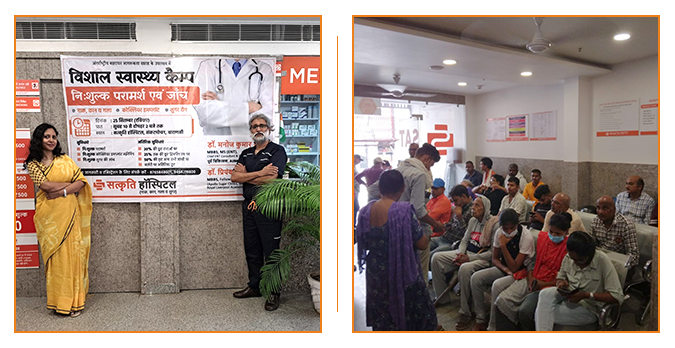 Patients registering at a past free health camp organized by Satkriti Hospital, Varanasi