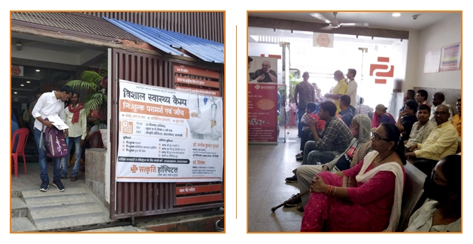 Patients waiting for consultation at a past Satkriti Hospital health camp, Varanasi