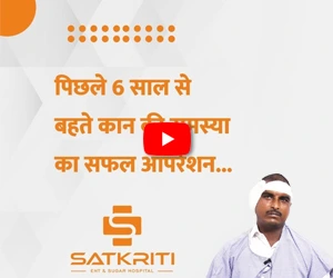 Patient testimonial after six years of care at Satkriti Hospital