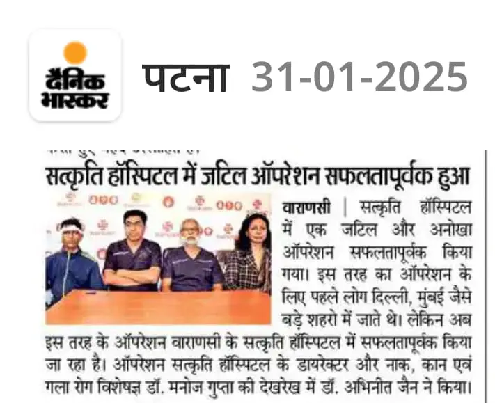 Satkriti Hospital media coverage clipping 14