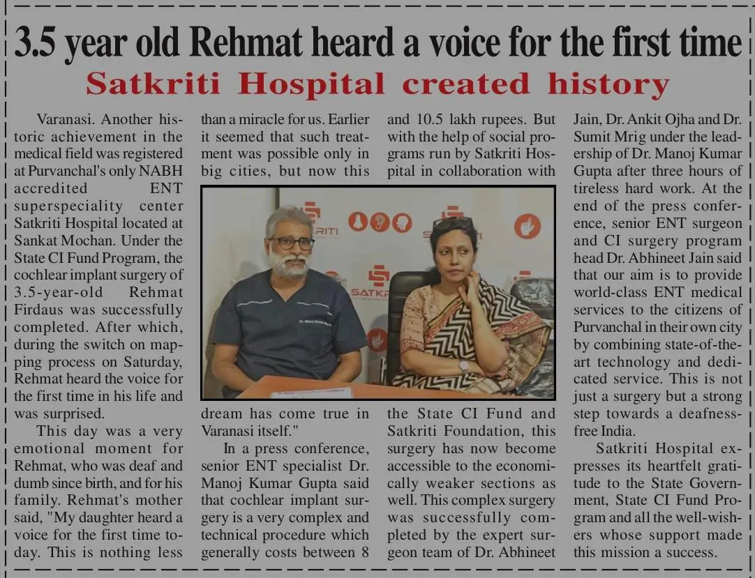 Satkriti Hospital media coverage clipping 15