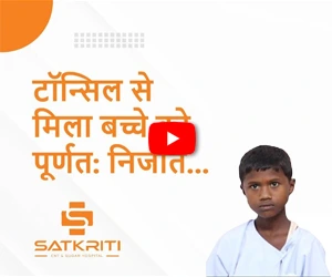 Patient testimonial about relief from tonsils